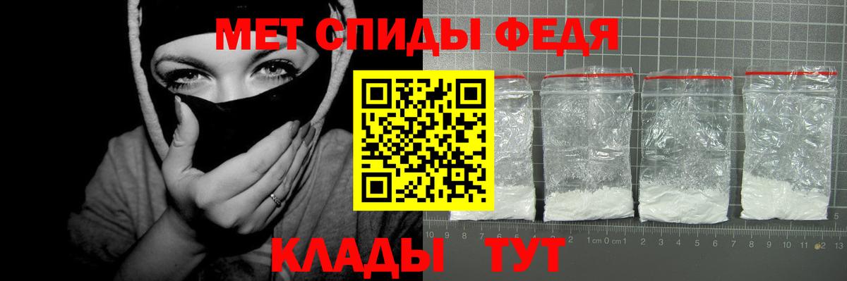 Amphetamine VHQ  АМФ  Удомля  дарк нет как зайти  Вход с VPN 