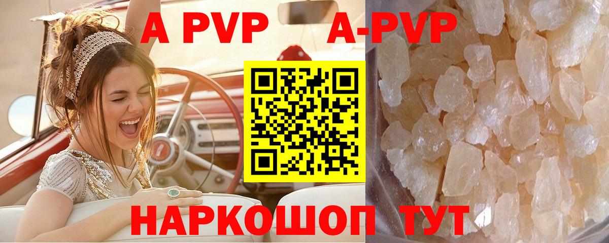 Магазин наркотиков  Каннабис  ГАШ  Удомля  А ПВП СК   Меф кристаллы  Вход с VPN 