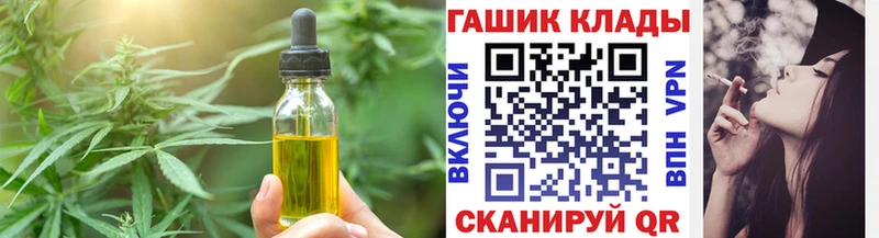 Печенье с ТГК марихуана  Удомля 