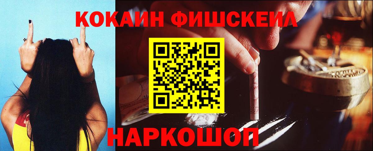 Кокаин Колумбийский Удомля