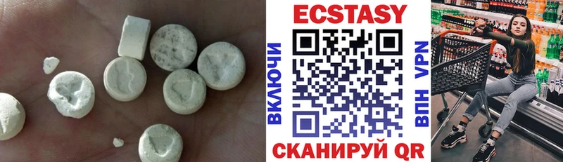Экстази 99%  Удомля 