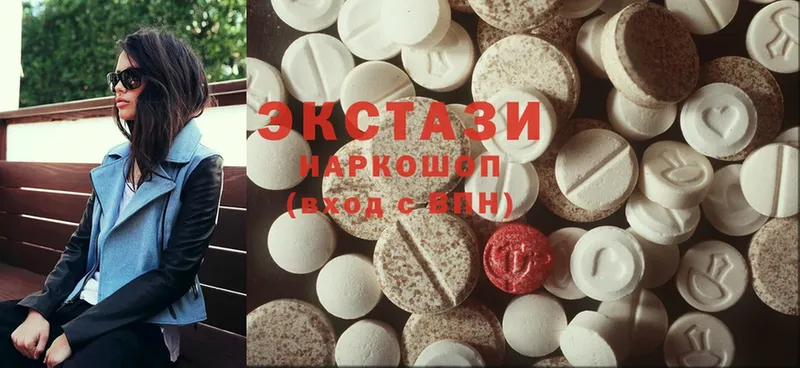 shop какой сайт  Удомля  Ecstasy ешки 