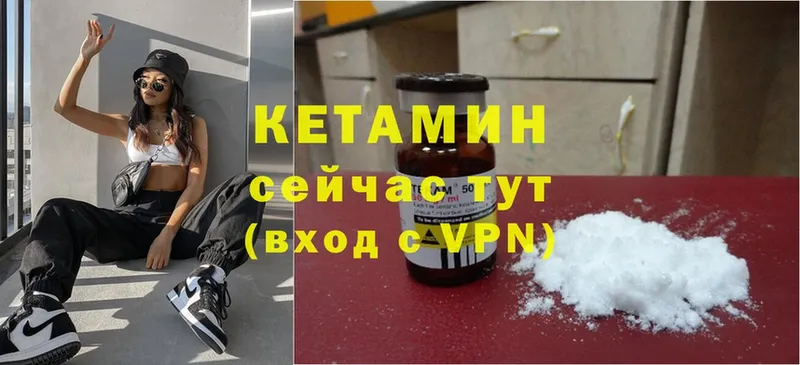 хочу наркоту  Удомля  КЕТАМИН ketamine 