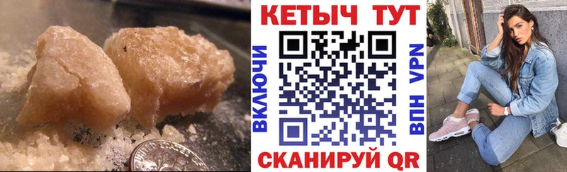 Кетамин ketamine Удомля