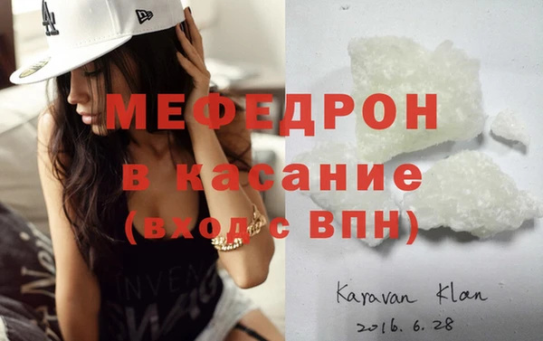 мяу мяу мука Покачи