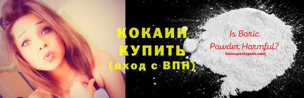 меф VHQ Покровск