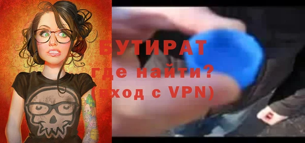 мяу мяу мука Покачи