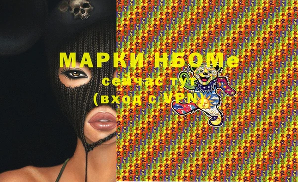 мяу мяу мука Покачи