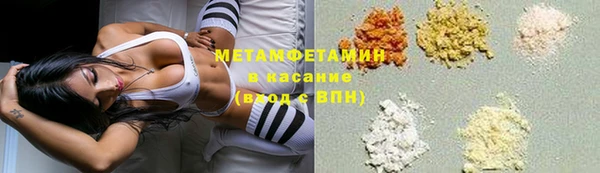 мяу мяу мука Покачи