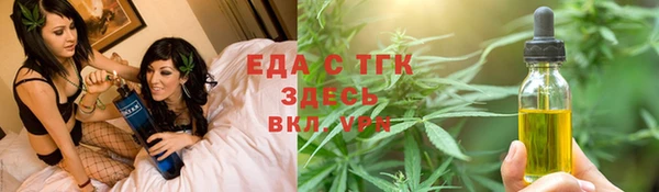 меф VHQ Покровск