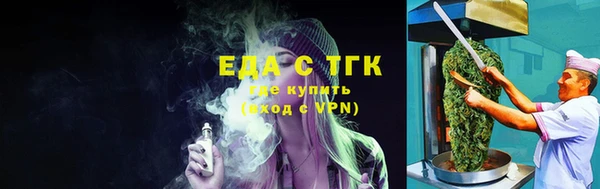 меф VHQ Покровск