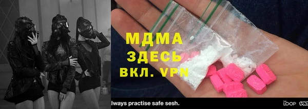 мяу мяу мука Покачи