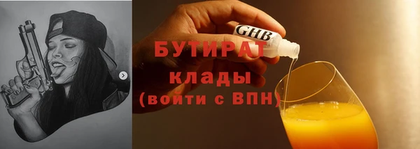 мяу мяу мука Покачи