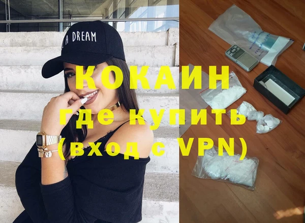 меф VHQ Покровск