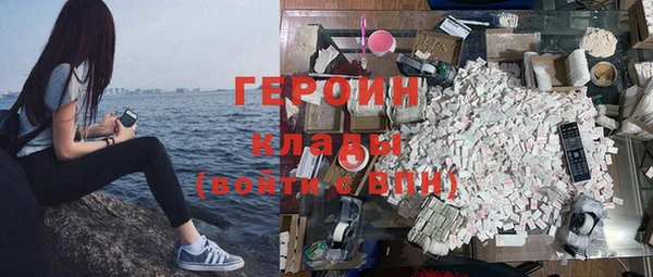 таблы Рославль