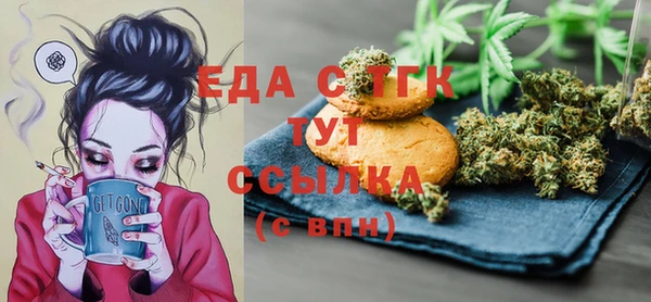 мяу мяу мука Покачи