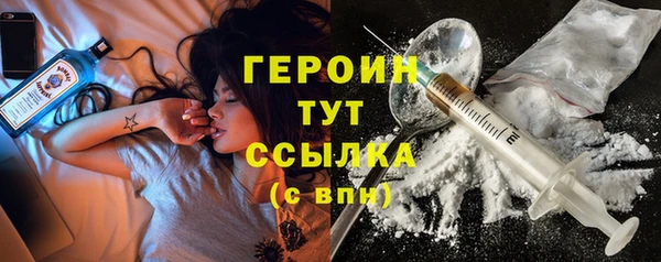 COCAINE Пестово