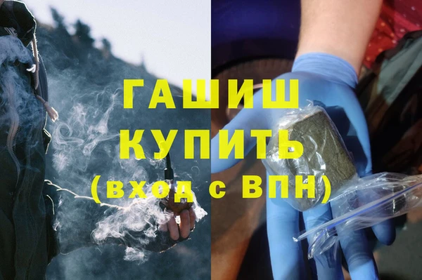 амфетамин Саяногорск