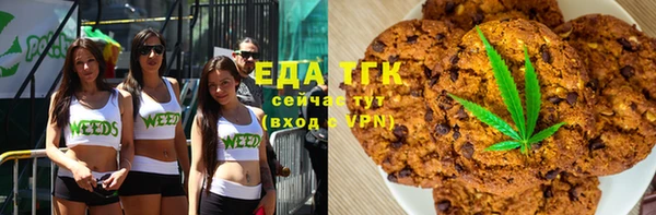 кокаин Строитель