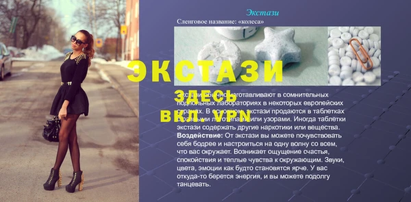 мяу мяу мука Покачи