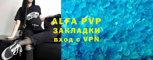 меф VHQ Покровск