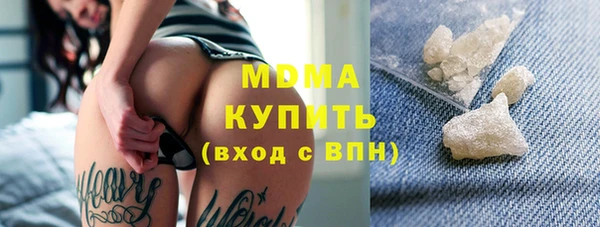 меф VHQ Покровск