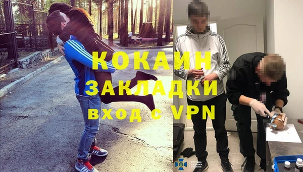 меф VHQ Покровск