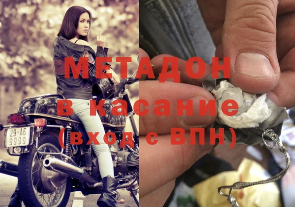 меф VHQ Покровск