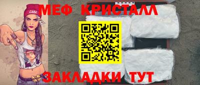 2c-b Будённовск