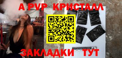 apvp Бугуруслан
