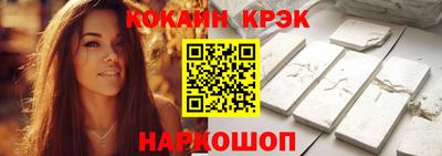 2c-b Будённовск