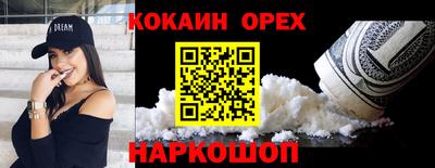 2c-b Будённовск