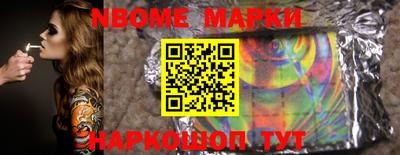 2c-b Будённовск