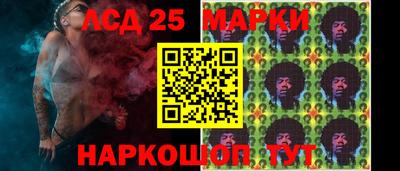2c-b Будённовск