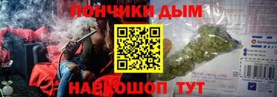 ALPHA PVP Абинск