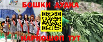 дмт Бузулук