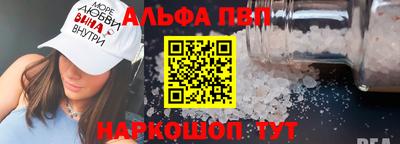 2c-b Будённовск