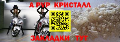 apvp Бугуруслан