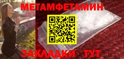 дмт Бузулук