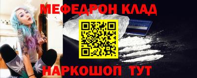 2c-b Будённовск