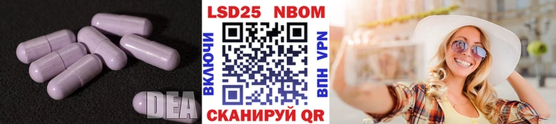где купить наркоту  Удомля  Лсд 25 экстази кислота 
