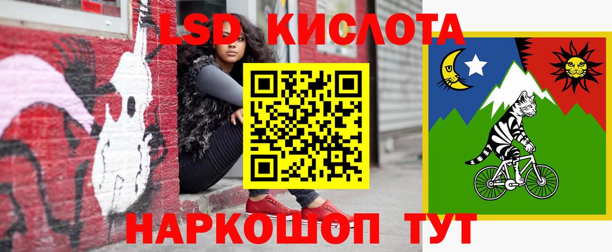 Лсд 25 экстази ecstasy Удомля