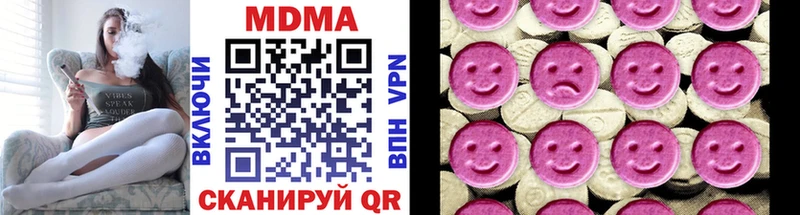 МДМА VHQ  Удомля 