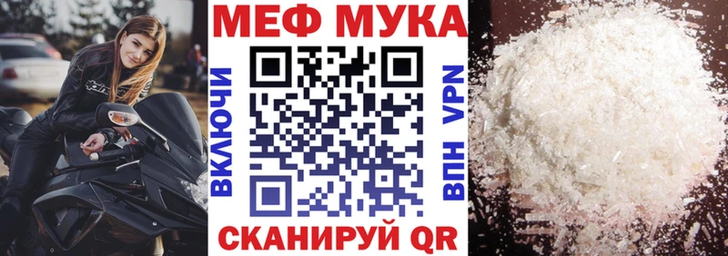 наркота Удомля МЯУ-МЯУ кристаллы