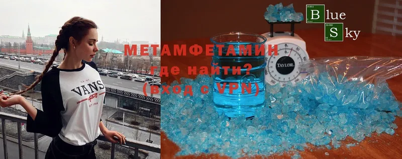 blacksprut зеркало  купить   Удомля  Первитин Methamphetamine 