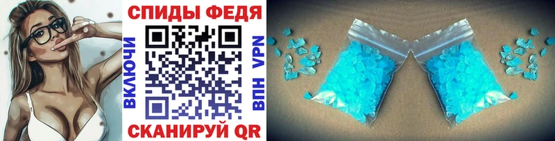 Метамфетамин пудра  Удомля 