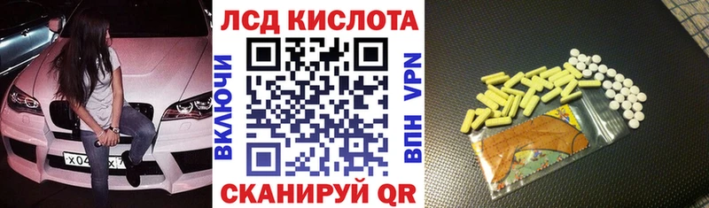 Марки NBOMe 1500мкг  Удомля 
