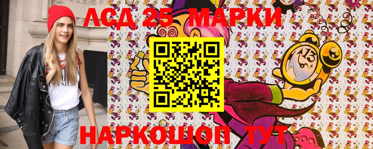 Марки N-bome 1500мкг  Марки N-bome  Удомля  Вход с VPN 