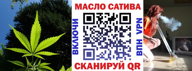 ТГК вейп  где купить наркотик  Удомля 