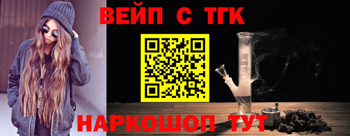 ТГК концентрат Удомля
